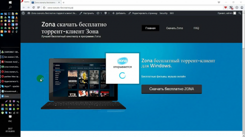 Как убрать рекламу в zona windows 10